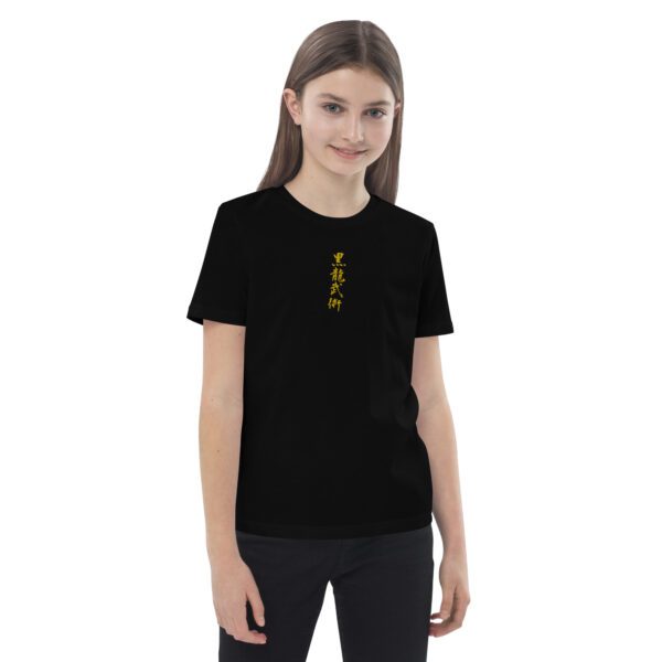 organic cotton kids t shirt black front 2 63a2e3df386cf